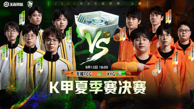 进攻创造窗 进攻创造窗