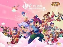 于开幕战而