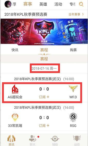 外弹假动作